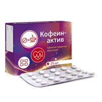 КОФЕИН ПРЕМИУМ