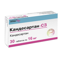 КАНДЕСАРТАН-СЗ