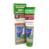 АПТЕЧКА ДИКУЛЯ