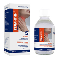 ГЕЛАНГИН НОВА р-р (фл.) 0.1% - 200мл n1
