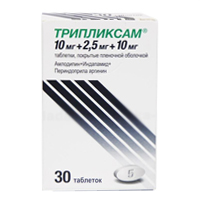 Трипликсам