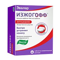 ИЗЖОГОФФ таб жев. n24