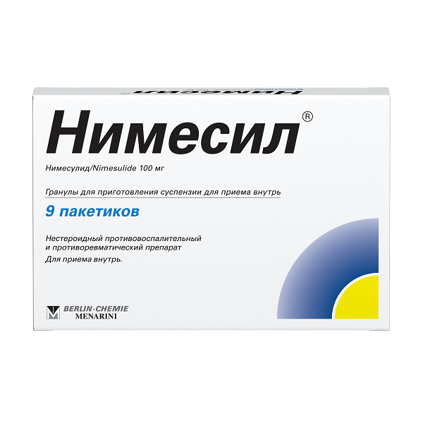 НИМЕСИЛ гранулы д/сусп. (пак.) 100мг - 2г n9 НИМЕСИЛ гранулы д/сусп. (пак.) 100мг - 2г n9