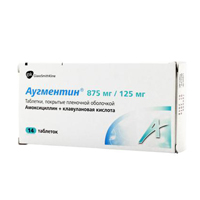 АУГМЕНТИН таб п/об 875мг+125мг n14