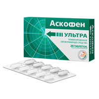 АСКОФЕН УЛЬТРА