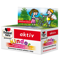 ДОППЕЛЬГЕРЦ КИНДЕР ВИТАМИНЫ ДЛЯ ГЛАЗ ДЛЯ ДЕТЕЙ