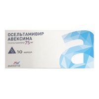 ОСЕЛЬТАМИВИР