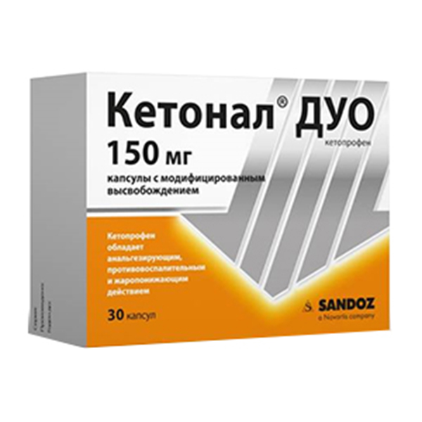 КЕТОНАЛ ДУО