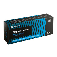 ПАРАЦЕТАМОЛ
