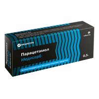 ПАРАЦЕТАМОЛ таб 500мг n20