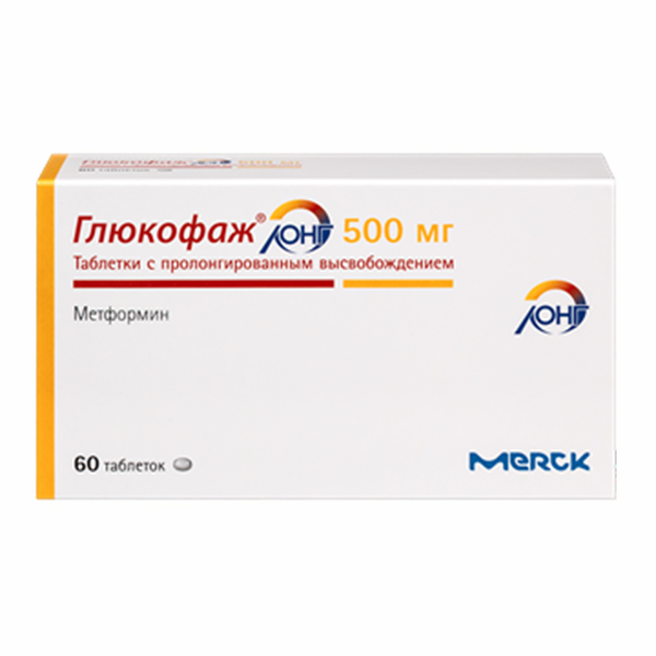 Глюкофаж Лонг