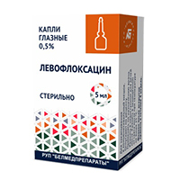 ЛЕВОФЛОКСАЦИН