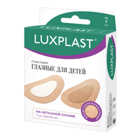 ПЛАСТЫРЬ Люкспласт (Luxplast) глазной набор n7