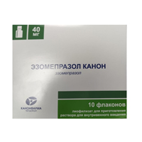 ЭЗОМЕПРАЗОЛ