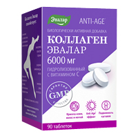 КОЛЛАГЕН С ГИАЛУРОНОВОЙ КИСЛОТОЙ