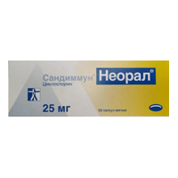 САНДИММУН НЕОРАЛ капс. 25мг n50