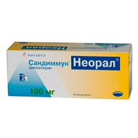 САНДИММУН НЕОРАЛ капс. 100мг n50