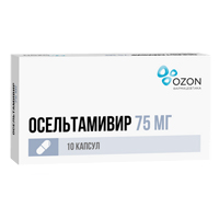 Осельтамивир