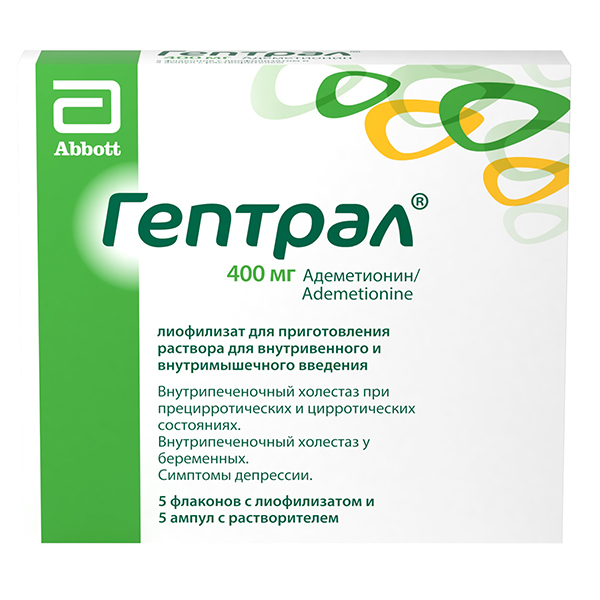 ГЕПТРАЛ