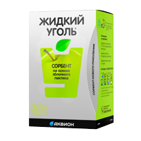 ЖИДКИЙ УГОЛЬ КОМПЛЕКС С ПЕКТИНОМ (саше) 5г 10 шт. Для детей