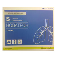 НОВАТРОН р-р д/инг. (амп.) 1мг/мл - 2.5мл n10