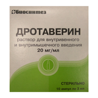 Дротаверин