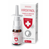 ВИРОКСИНОЛ средство д/носа 15мл