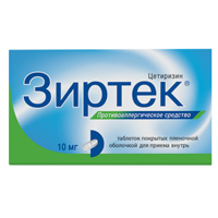 ЗИРТЕК таб п/об 10мг n30