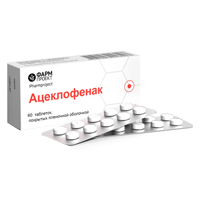 АЦЕКЛОФЕНАК