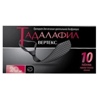 ТАДАЛАФИЛ таб п/об 20мг 2 шт.