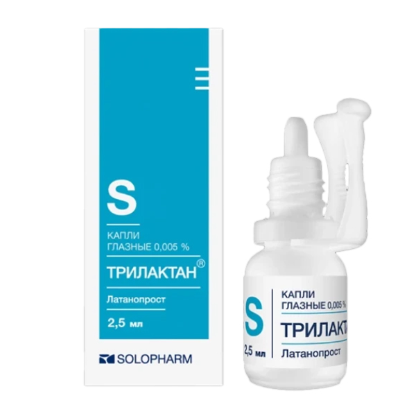 ТРИЛАКТАН