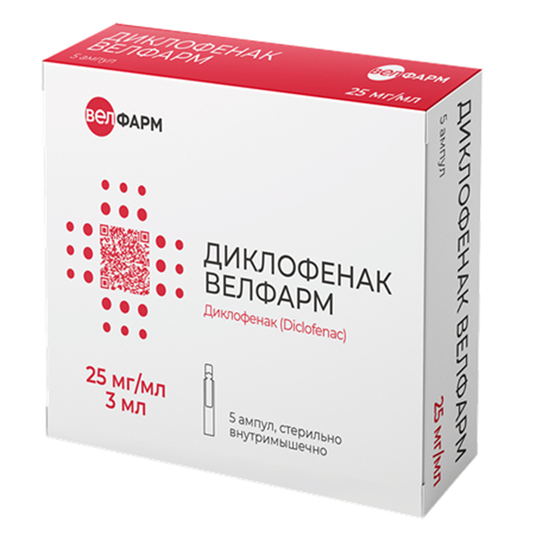 ДИКЛОФЕНАК р-р д/ин. (амп.) 25мг/мл - 3мл 10 шт.