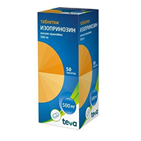 ИЗОПРИНОЗИН