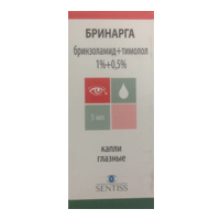 БРИНАРГА капли гл. (фл-кап.) 5мл n1
