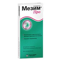 МЕЗИМ ПРО таб п/об n20