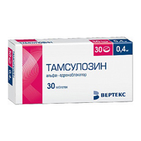 ТАМСУЛОЗИН