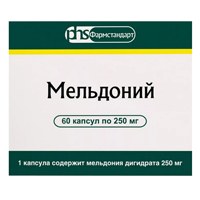 МЕЛЬДОНИЙ капс. 250мг 60 шт.