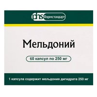 МЕЛЬДОНИЙ капс. 250мг n60