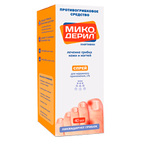 МИКОДЕРИЛ