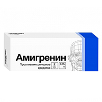 АМИГРЕНИН таб п/об 50мг 2 шт.