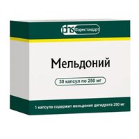 МЕЛЬДОНИЙ капс. 250мг n30