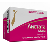 ЛИСТАТА МИНИ таб п/об 60мг 80 шт.