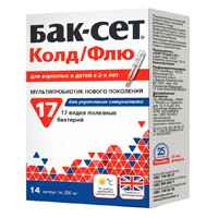 БАК-СЕТ КОЛД-ФЛЮ