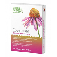ЭХИНАЦЕЯ С ВИТАМИНОМ С таб шип. n20 ЭХИНАЦЕЯ С ВИТАМИНОМ С таб шип. n20