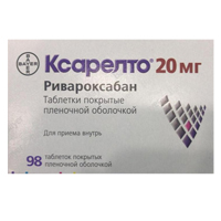 КСАРЕЛТО таб п/об 20мг 98 шт.