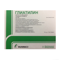 ГЛИАТИЛИН