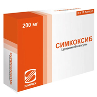 СИМКОКСИБ
