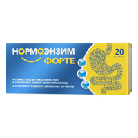 НОРМОЭНЗИМ таб п/об 20 шт.