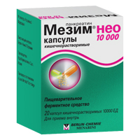 МЕЗИМ НЕО 10000