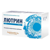 ЛЮТРИН капс. n30